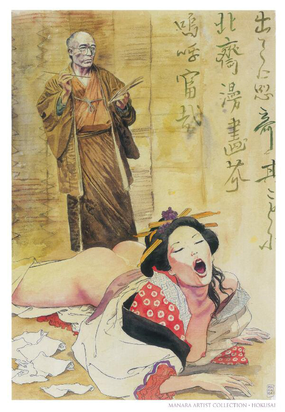 Manara Stampa Non Firmata M.A.C. - 20 - Hokusai