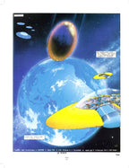 Moebius Volume la Città del Sogno