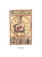 Portfolio Astrologia non Numerato, Firmato - Grifo Edizioni