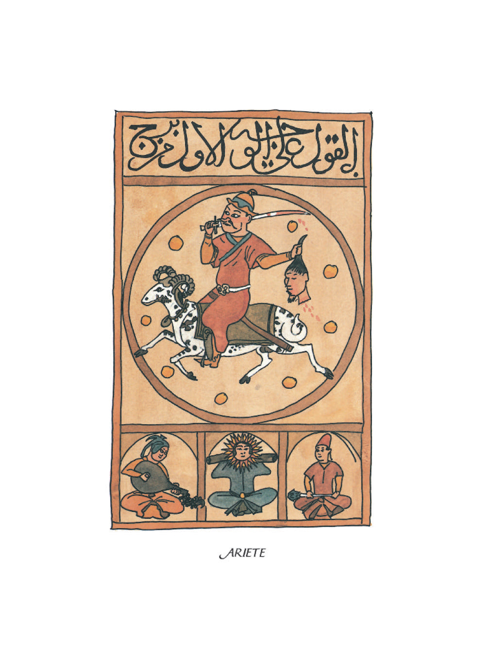 Portfolio Astrologia non Numerato, Firmato - Grifo Edizioni